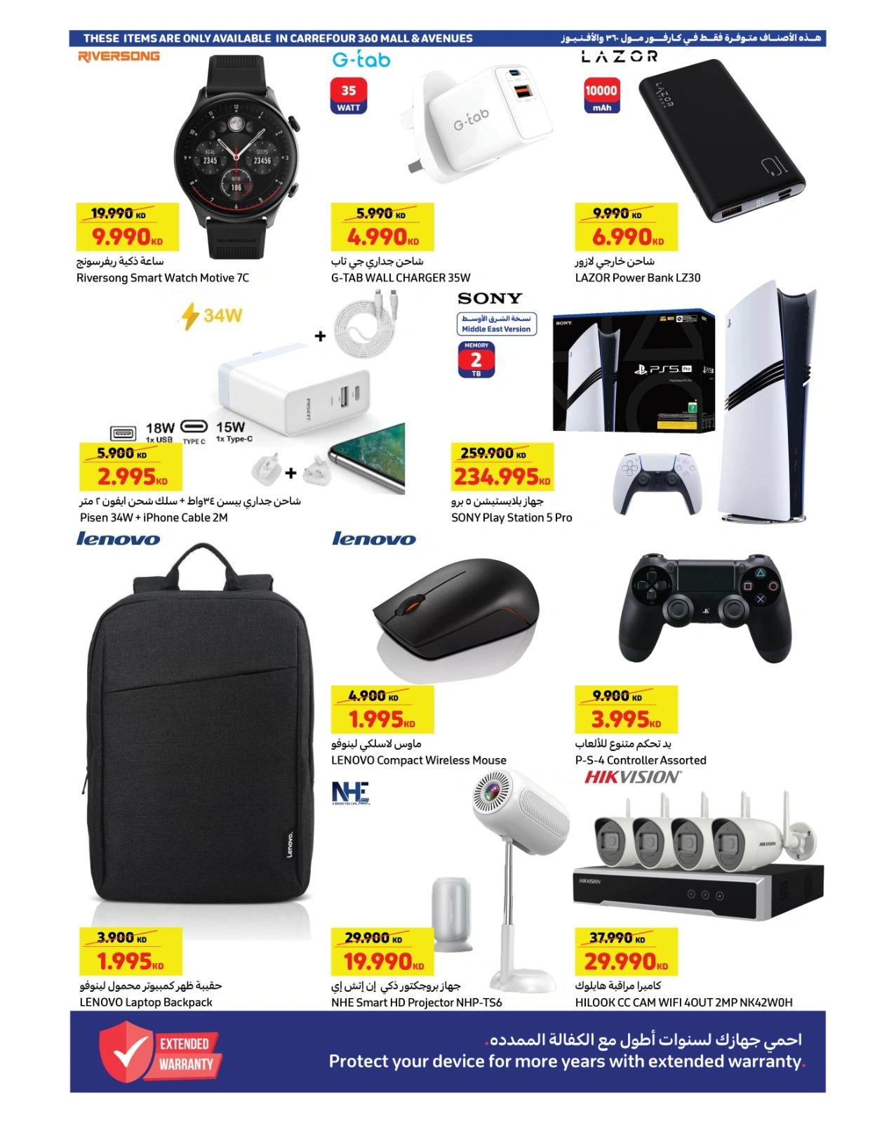 Page 4 |Best Offers at Carrefour Kuwait