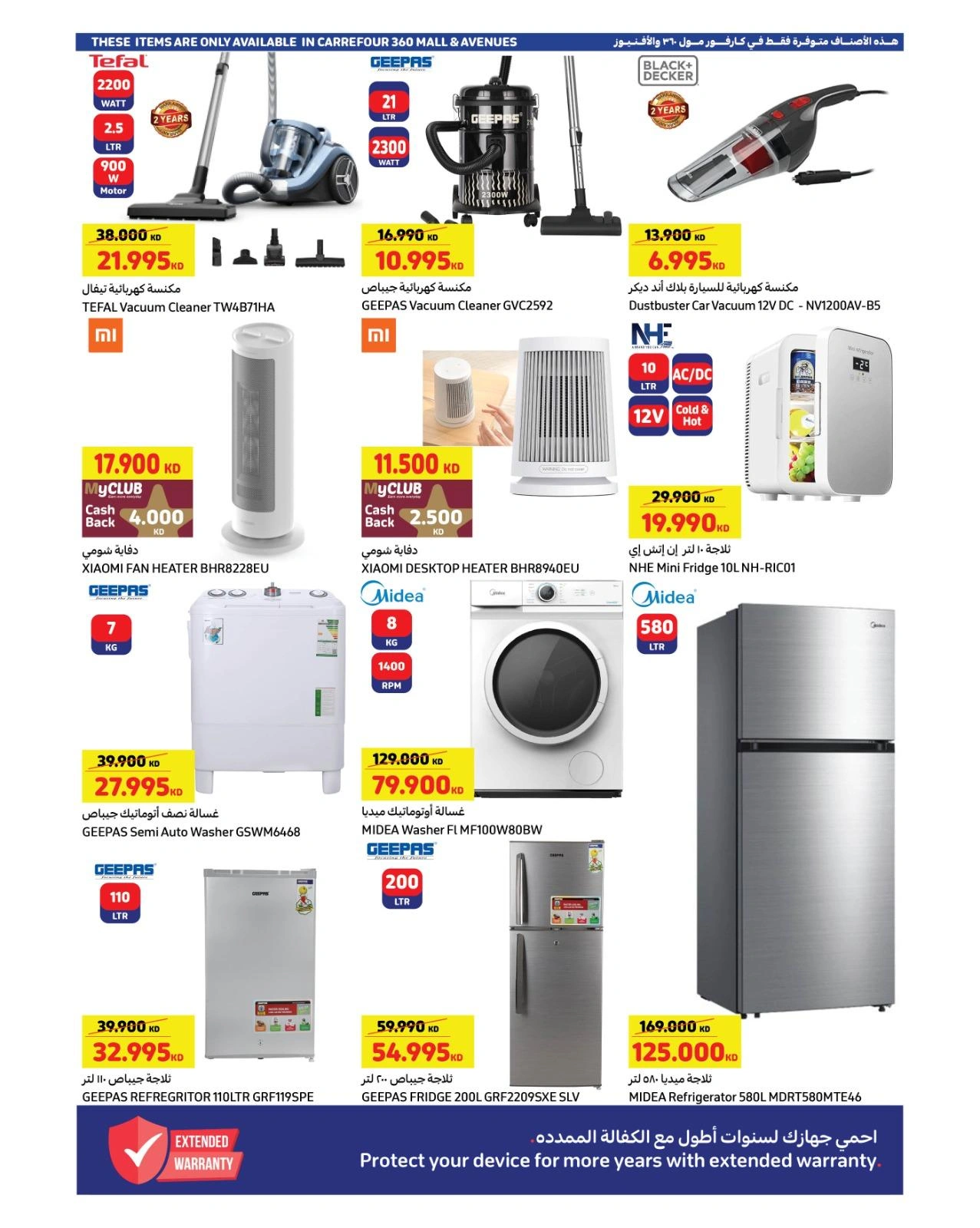 Page 9 |Best Offers at Carrefour Kuwait
