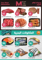 Page 10 dans Offres beauté chez Marchés de l'Aljazera Arabie Saoudite