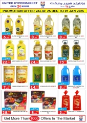 Page 11 in Big Sale at United Hypermarket UAE