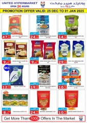 Page 12 in Big Sale at United Hypermarket UAE