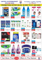 Page 13 in Big Sale at United Hypermarket UAE