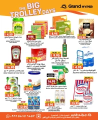 Page 2 dans Offres des Big Trolley Days chez Grand hypermarché Arabie Saoudite