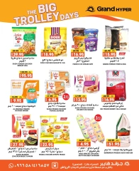 Page 11 dans Offres des Big Trolley Days chez Grand hypermarché Arabie Saoudite