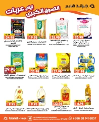 Page 14 dans Offres des Big Trolley Days chez Grand hypermarché Arabie Saoudite