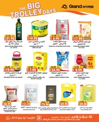 Page 15 dans Offres des Big Trolley Days chez Grand hypermarché Arabie Saoudite