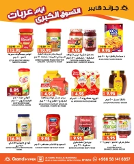 Page 16 dans Offres des Big Trolley Days chez Grand hypermarché Arabie Saoudite