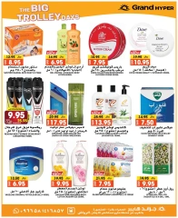 Page 20 dans Offres des Big Trolley Days chez Grand hypermarché Arabie Saoudite