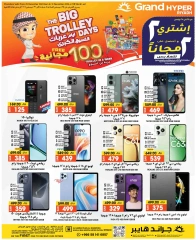 Page 38 dans Offres des Big Trolley Days chez Grand hypermarché Arabie Saoudite