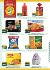 Página 39 en Venta de año nuevo en Spinneys Egipto