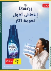 Página 8 en Venta de año nuevo en Spinneys Egipto