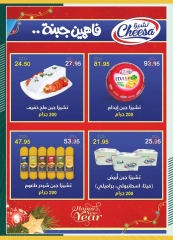 Página 61 en Venta de año nuevo en Spinneys Egipto