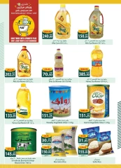 Página 24 en Venta de año nuevo en Spinneys Egipto