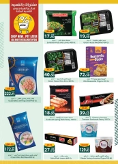 Página 40 en Venta de año nuevo en Spinneys Egipto