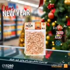 Página 4 en Venta de año nuevo en Mercado de Fathallah Egipto