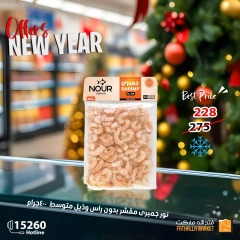 Página 12 en Venta de año nuevo en Mercado de Fathallah Egipto