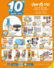 Page 6 in Only 10 Rial Deals at City Hyper Qatar