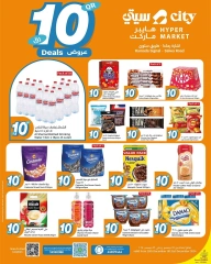 Page 2 in Only 10 Rial Deals at City Hyper Qatar