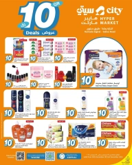 Page 4 in Only 10 Rial Deals at City Hyper Qatar