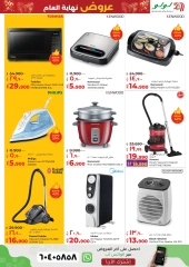 Page 126 in Year End Deals at lulu Kuwait