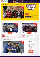 Page 62 in Year End Deals at lulu Kuwait