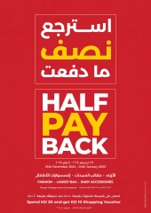 Page 146 in Year End Deals at lulu Kuwait