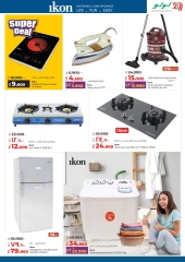 Page 130 in Year End Deals at lulu Kuwait