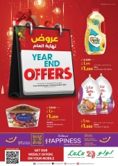 Page 1 in Year End Deals at lulu Kuwait