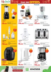 Page 125 in Year End Deals at lulu Kuwait