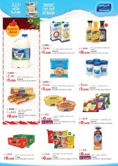 Page 84 in Year End Deals at lulu Kuwait