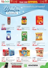 Page 95 in Year End Deals at lulu Kuwait