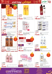 Page 29 in Year End Deals at lulu Kuwait