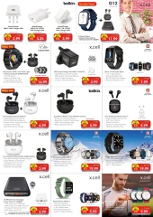 Page 70 in Year End Deals at lulu Kuwait