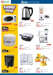 Page 56 in Year End Deals at lulu Kuwait