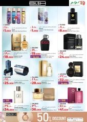 Page 33 in Year End Deals at lulu Kuwait