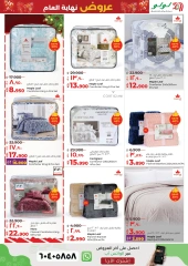 Page 116 in Year End Deals at lulu Kuwait