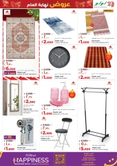 Page 118 in Year End Deals at lulu Kuwait