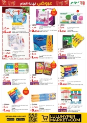 Page 100 in Year End Deals at lulu Kuwait