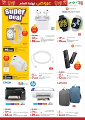 Page 69 in Year End Deals at lulu Kuwait