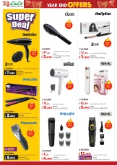 Page 60 in Year End Deals at lulu Kuwait