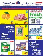 Page 1 dans Grande vente chez Carrefour Arabie Saoudite