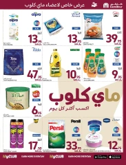 Page 2 dans Grande vente chez Carrefour Arabie Saoudite