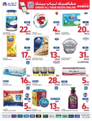 Page 11 dans Grande vente chez Carrefour Arabie Saoudite