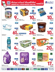 Page 12 dans Grande vente chez Carrefour Arabie Saoudite