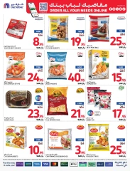 Page 13 dans Grande vente chez Carrefour Arabie Saoudite