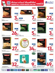 Page 14 dans Grande vente chez Carrefour Arabie Saoudite