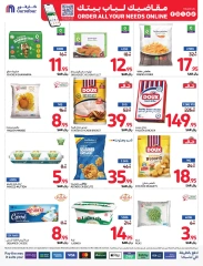 Page 15 dans Grande vente chez Carrefour Arabie Saoudite