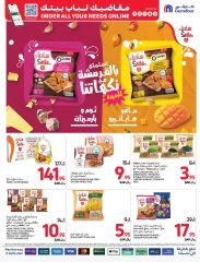 Page 16 dans Grande vente chez Carrefour Arabie Saoudite