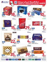 Page 32 dans Grande vente chez Carrefour Arabie Saoudite