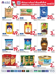 Page 33 dans Grande vente chez Carrefour Arabie Saoudite